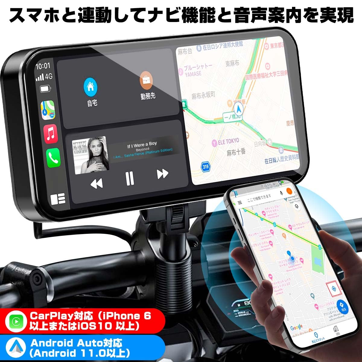 バイク用ドライブレコーダー　GBZ COVELL Amazon.co.jp: GBZ COVELL バイクドライブレコーダー 6.25インチ
